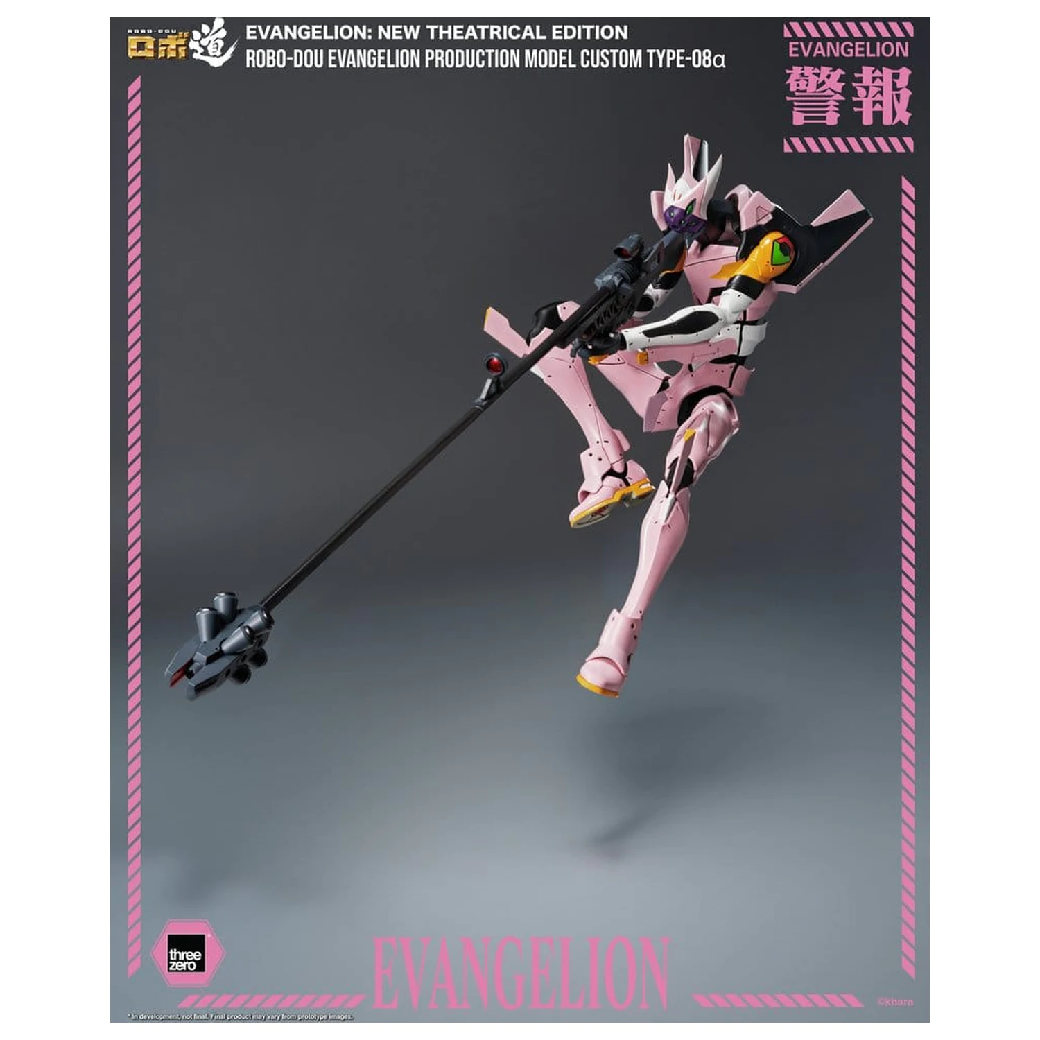 Rebuild of Evangelion Robo-Dou akcijska figura Evangelion Production Model Custom Type-08a (Evangelion: New Theatrical Edition) 25 cm fotografija izdelka