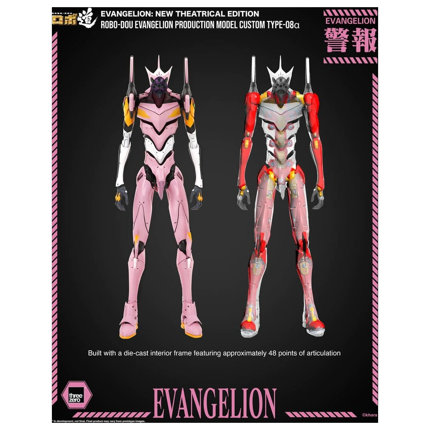 Rebuild of Evangelion Robo-Dou akcijska figura Evangelion Production Model Custom Type-08a (Evangelion: New Theatrical Edition) 25 cm fotografija izdelka