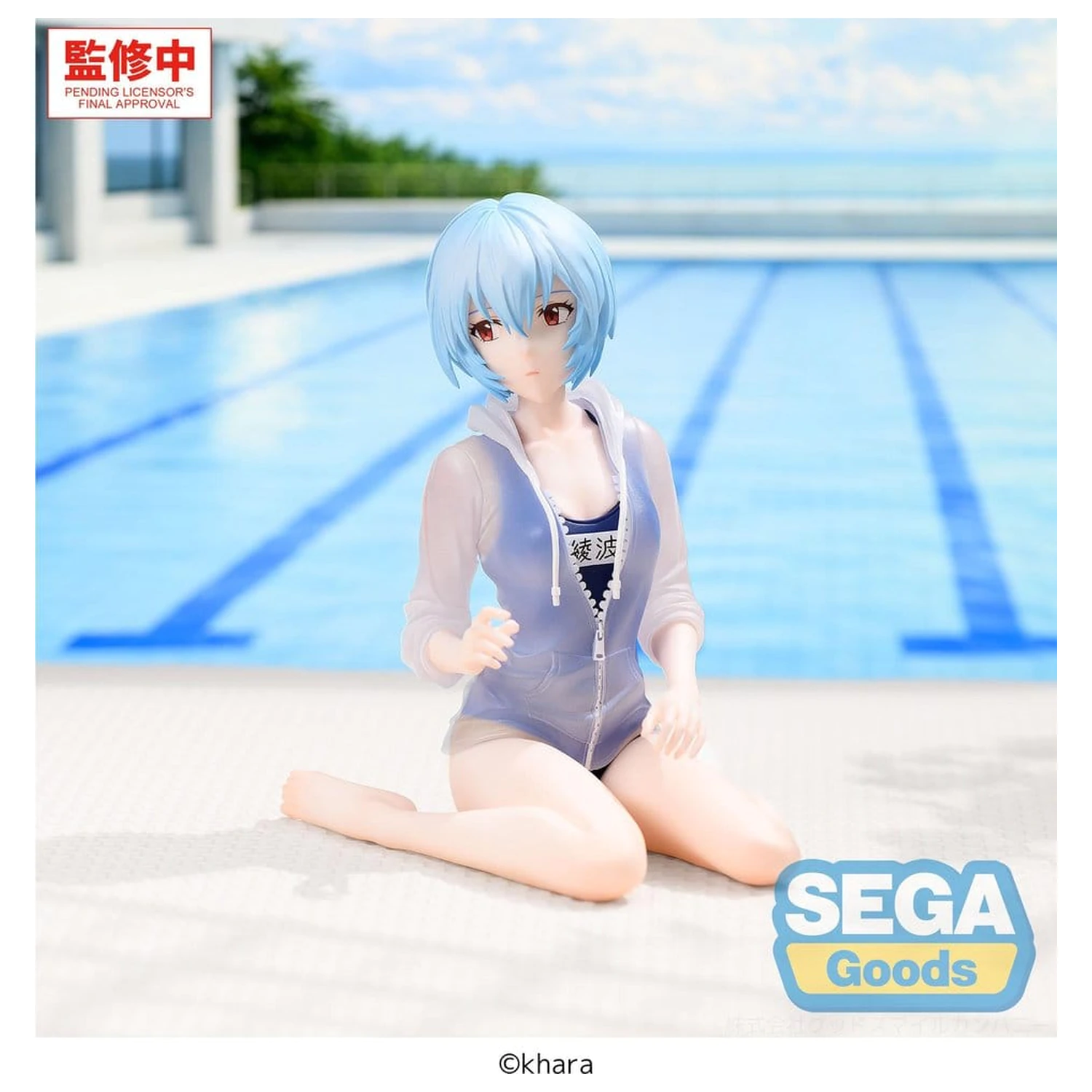 Rebuild of Evangelion Yumemirize PVC figura Rei Ayanami School Swimsuit Ver. 13 cm fotografija izdelka