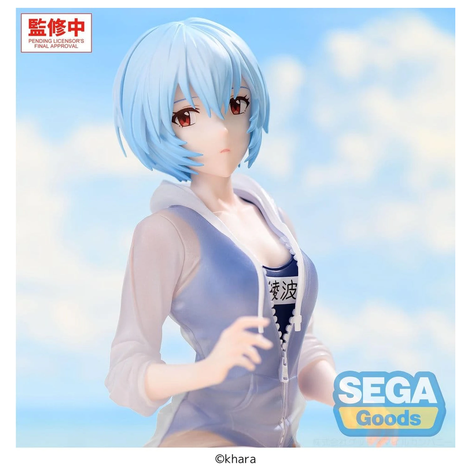 Rebuild of Evangelion Yumemirize PVC figura Rei Ayanami School Swimsuit Ver. 13 cm fotografija izdelka