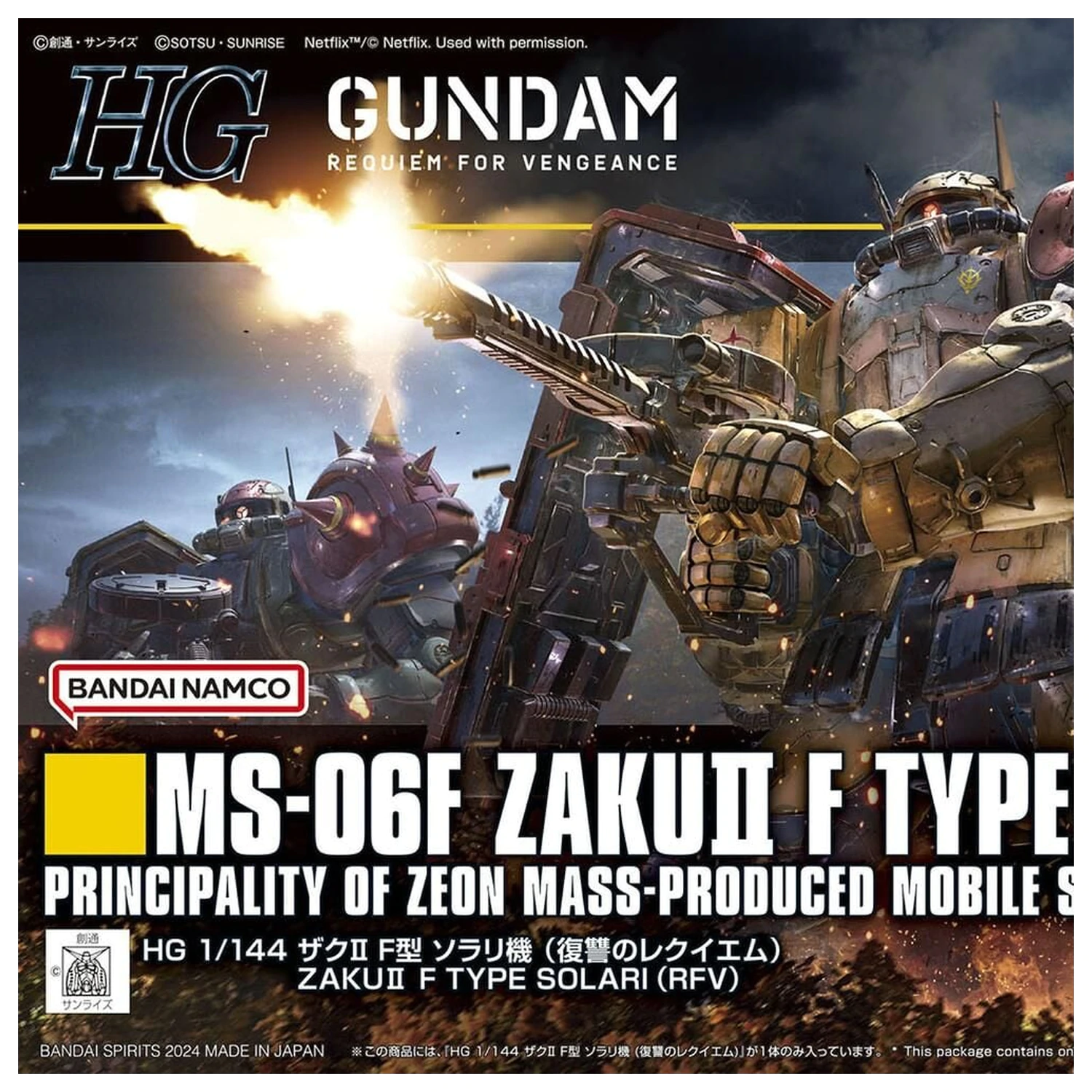 Requiem for Vengeance MS-06F Zaku II Type F Solari komplet modela HG 1/144 fotografija izdelka