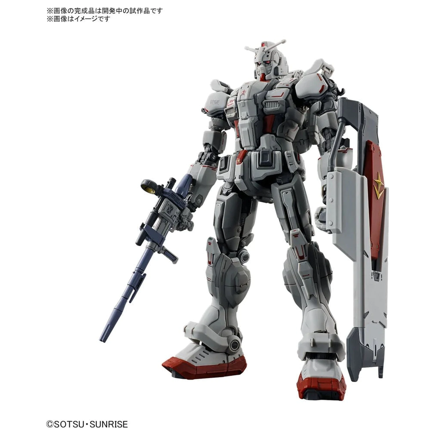 Requiem for Vengeance RX-78GE Gundam EX komplet modela HG 1/144 fotografija izdelka