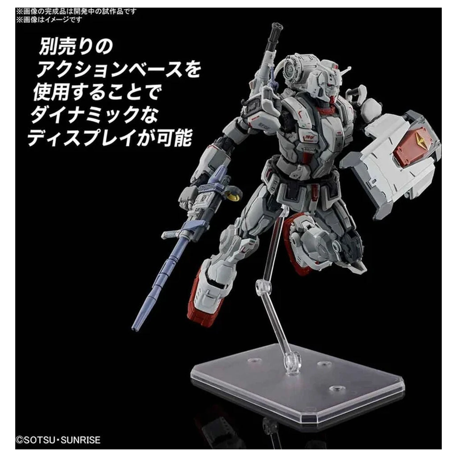 Requiem for Vengeance RX-78GE Gundam EX komplet modela HG 1/144 fotografija izdelka