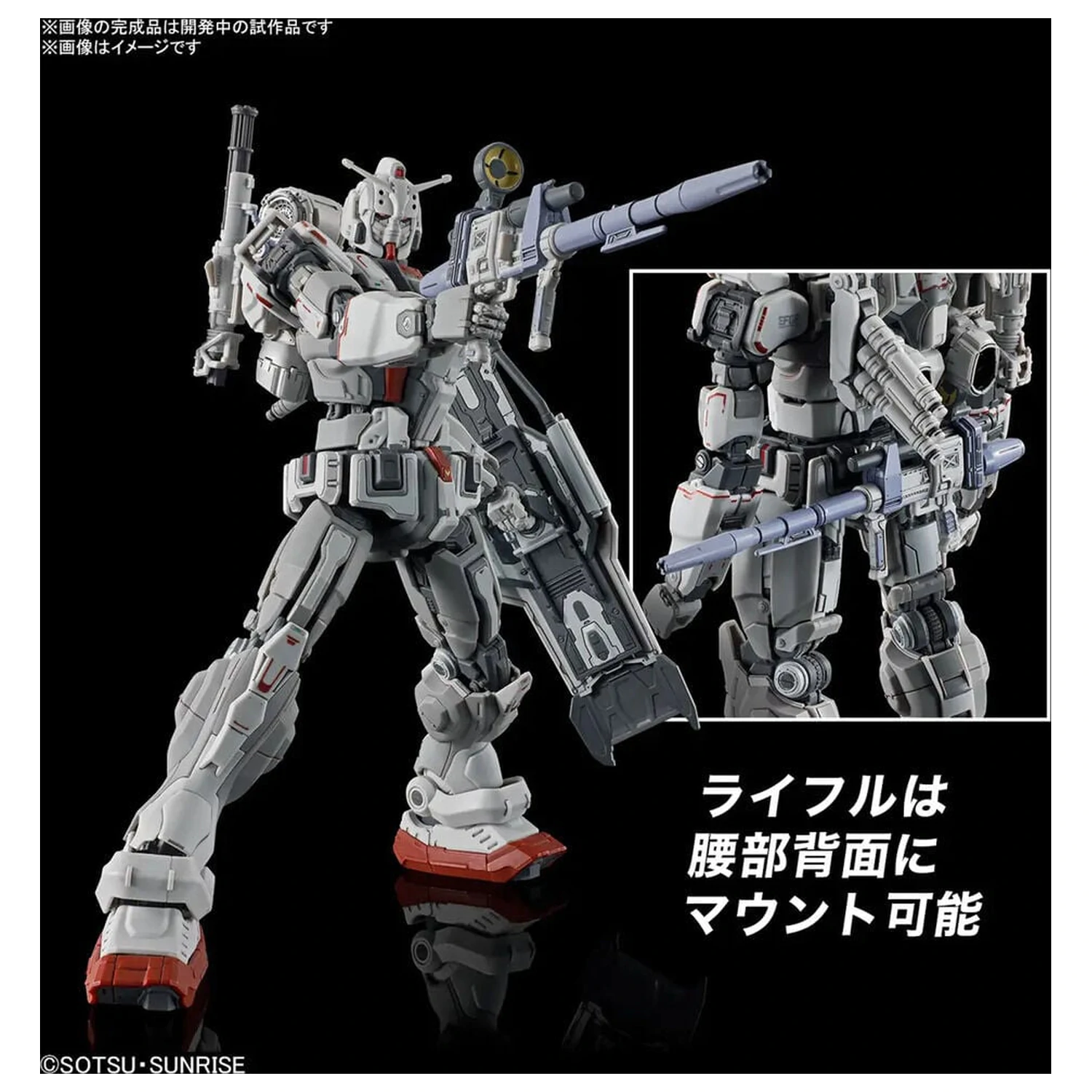 Requiem for Vengeance RX-78GE Gundam EX komplet modela HG 1/144 fotografija izdelka
