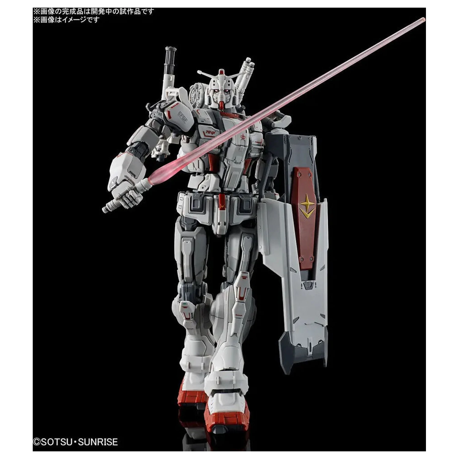Requiem for Vengeance RX-78GE Gundam EX komplet modela HG 1/144 fotografija izdelka