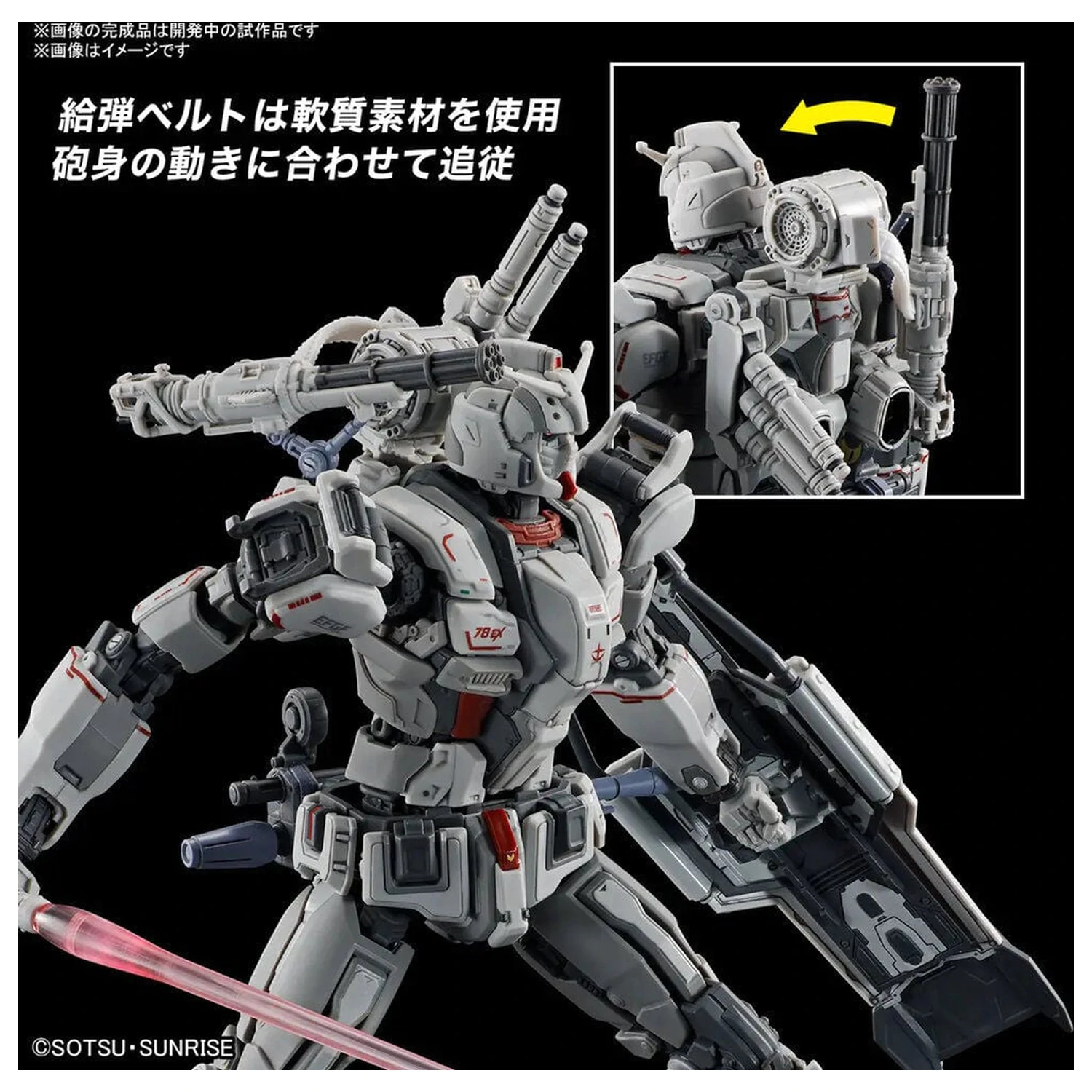Requiem for Vengeance RX-78GE Gundam EX komplet modela HG 1/144 fotografija izdelka