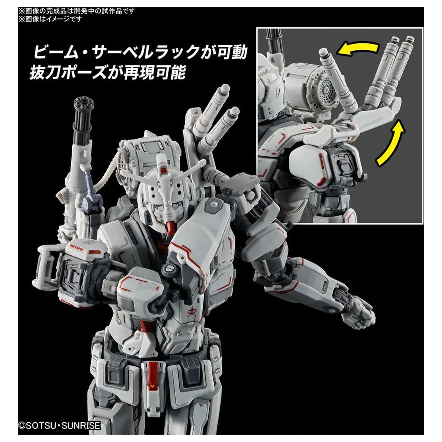Requiem for Vengeance RX-78GE Gundam EX komplet modela HG 1/144 fotografija izdelka