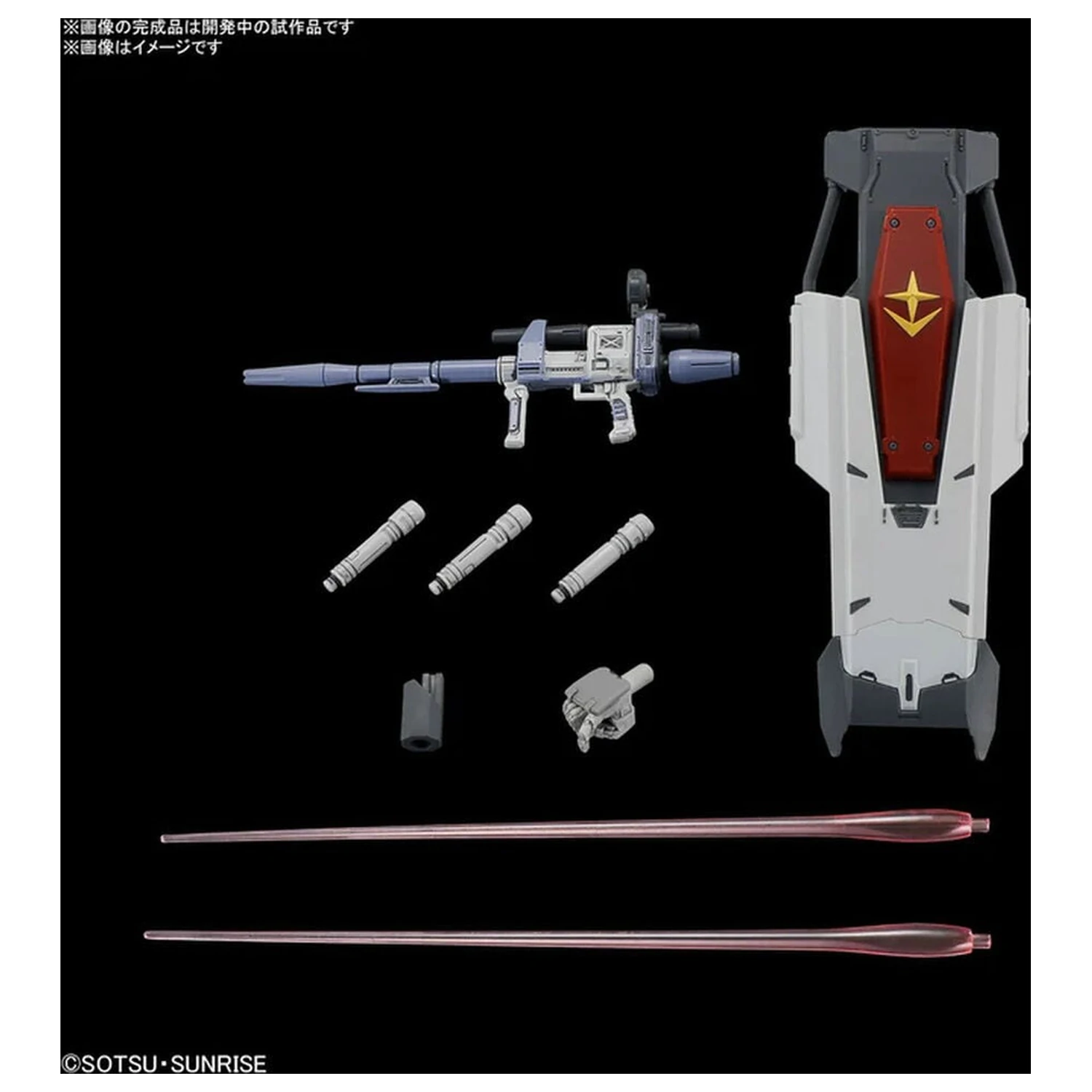 Requiem for Vengeance RX-78GE Gundam EX komplet modela HG 1/144 fotografija izdelka
