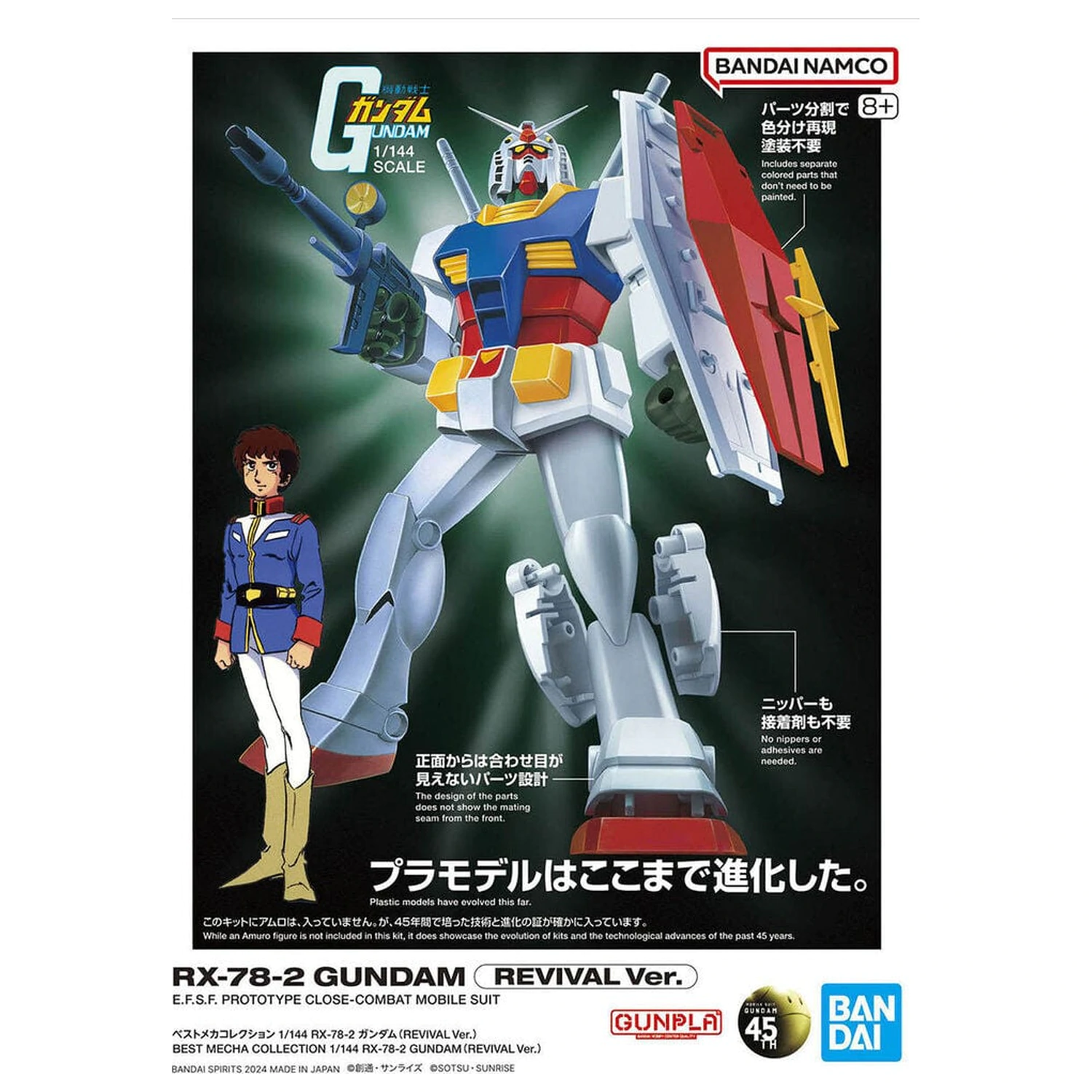 RX-78-2 Gundam Revival Ver. komplet modela Best Mecha Collection 1/144 fotografija izdelka