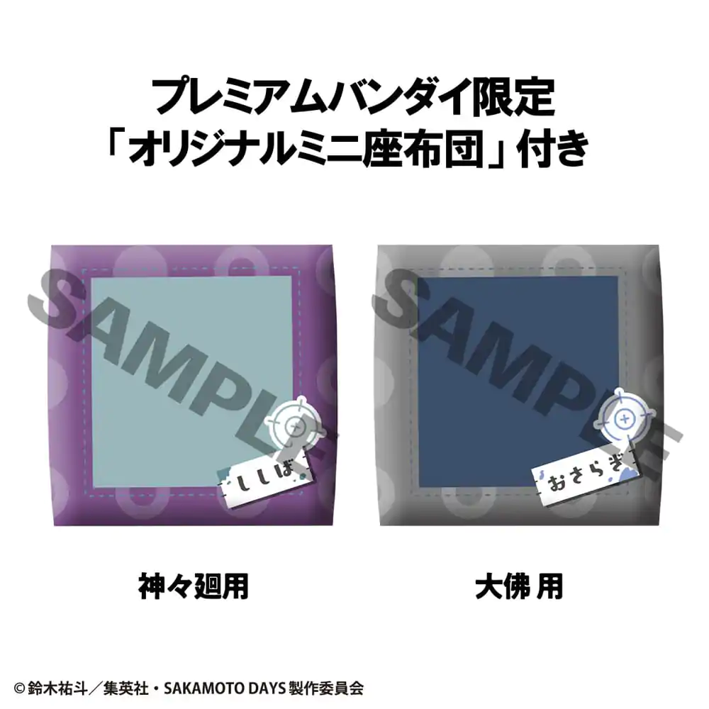 Sakamoto Days Look Up PVC kip Shishiba & Osaragi set (z darilom) 11 cm fotografija izdelka