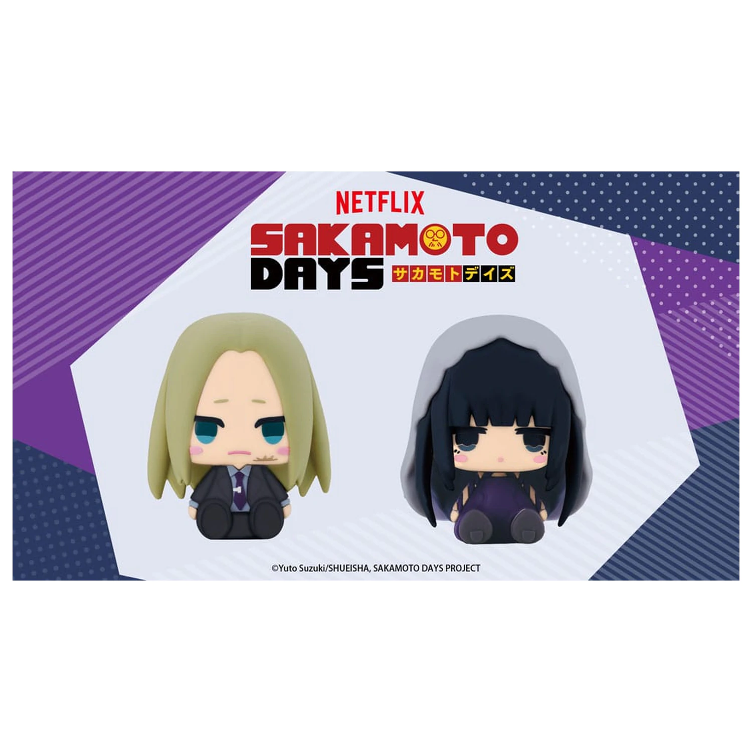 Sakamoto Days Pote Raba Gumijasta Maskota PVC mini figurica Shishiba & Osaragi 8 cm fotografija izdelka