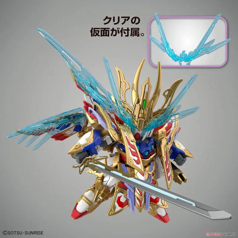 Sestavljivi model figura SD Gundam World Heroes Cao Cao Wing Gundam fotografija izdelka