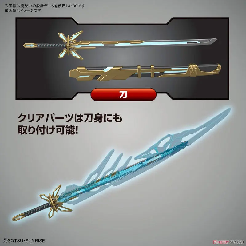 Sestavljivi model figura SD Gundam World Heroes Cao Cao Wing Gundam fotografija izdelka