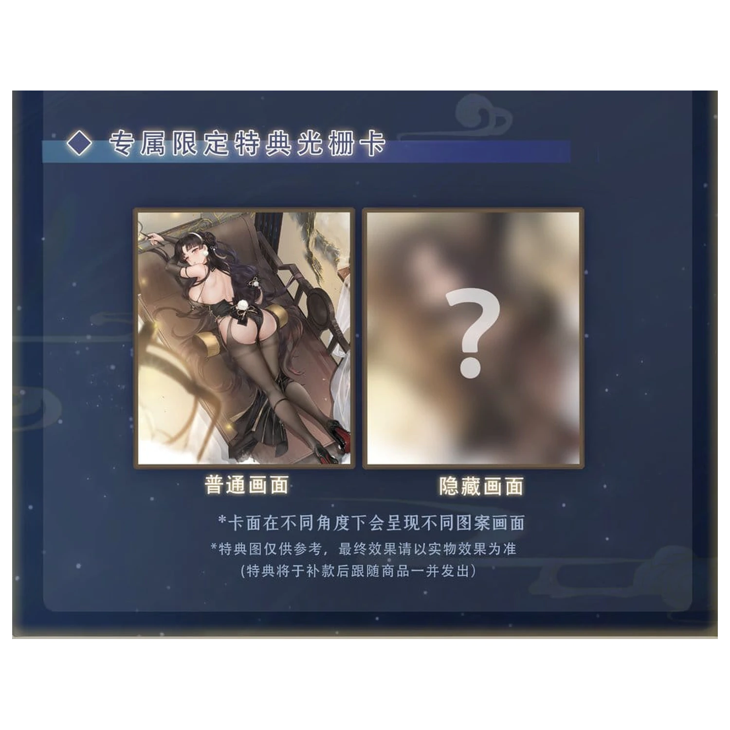 Senkan Shoujo R PVC kip 1/7 1913 Battlecruiser Zhen Xiu Bai Bao Ver. 29 cm fotografija izdelka