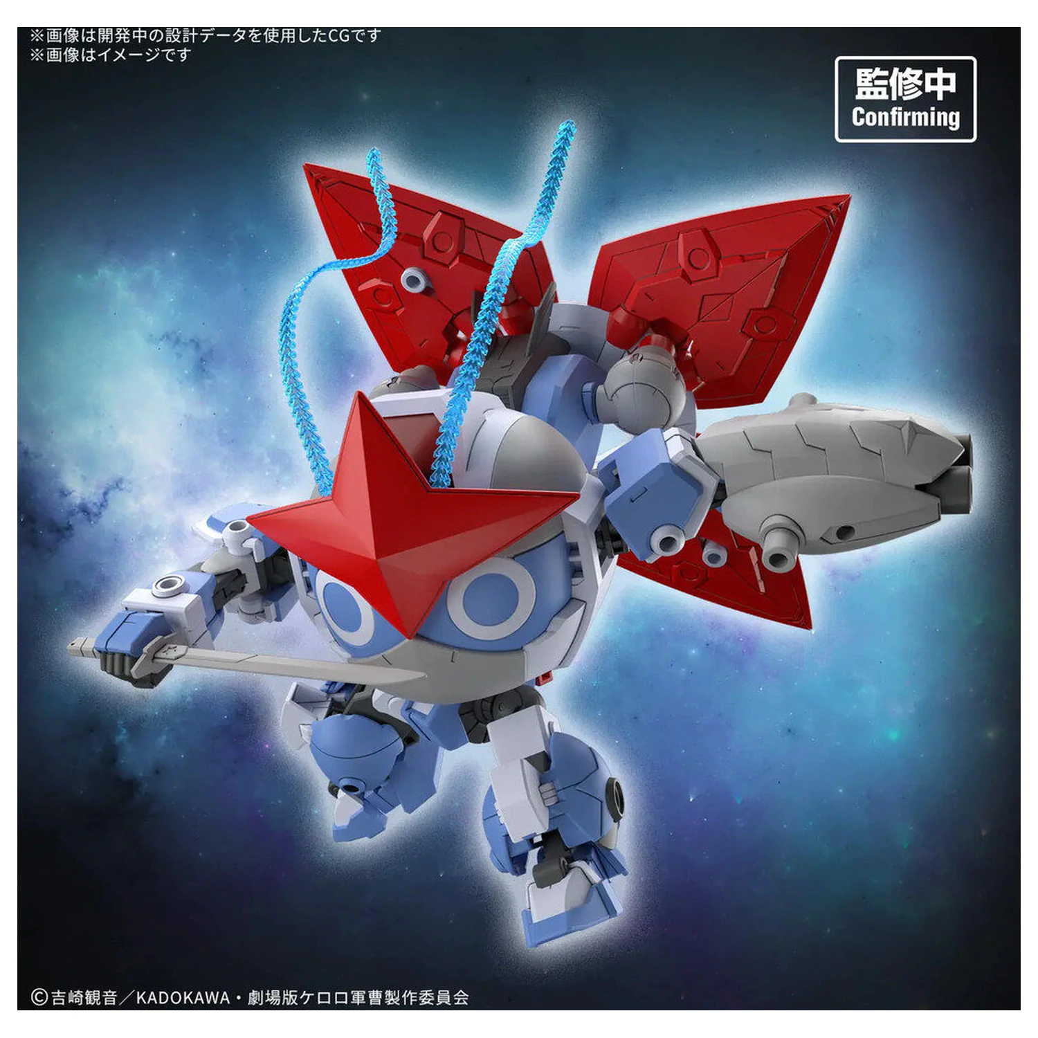SGT Frog New Dororo Robo HG Keroro Plamo komplet modelov fotografija izdelka