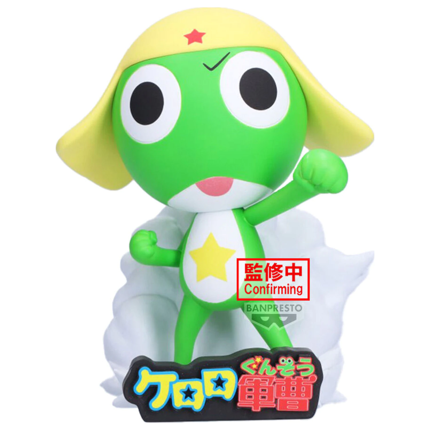 Sgt. Frog Platoon Keroro figurice 10 cm fotografija izdelka