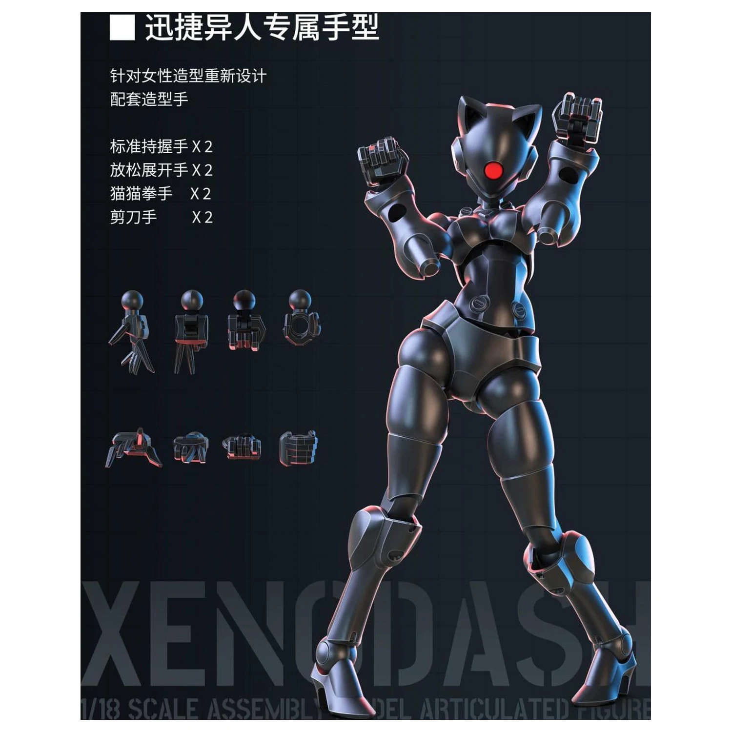 Sheik Mainland Xenodash (Black) Masetni model 1/18 fotografija izdelka