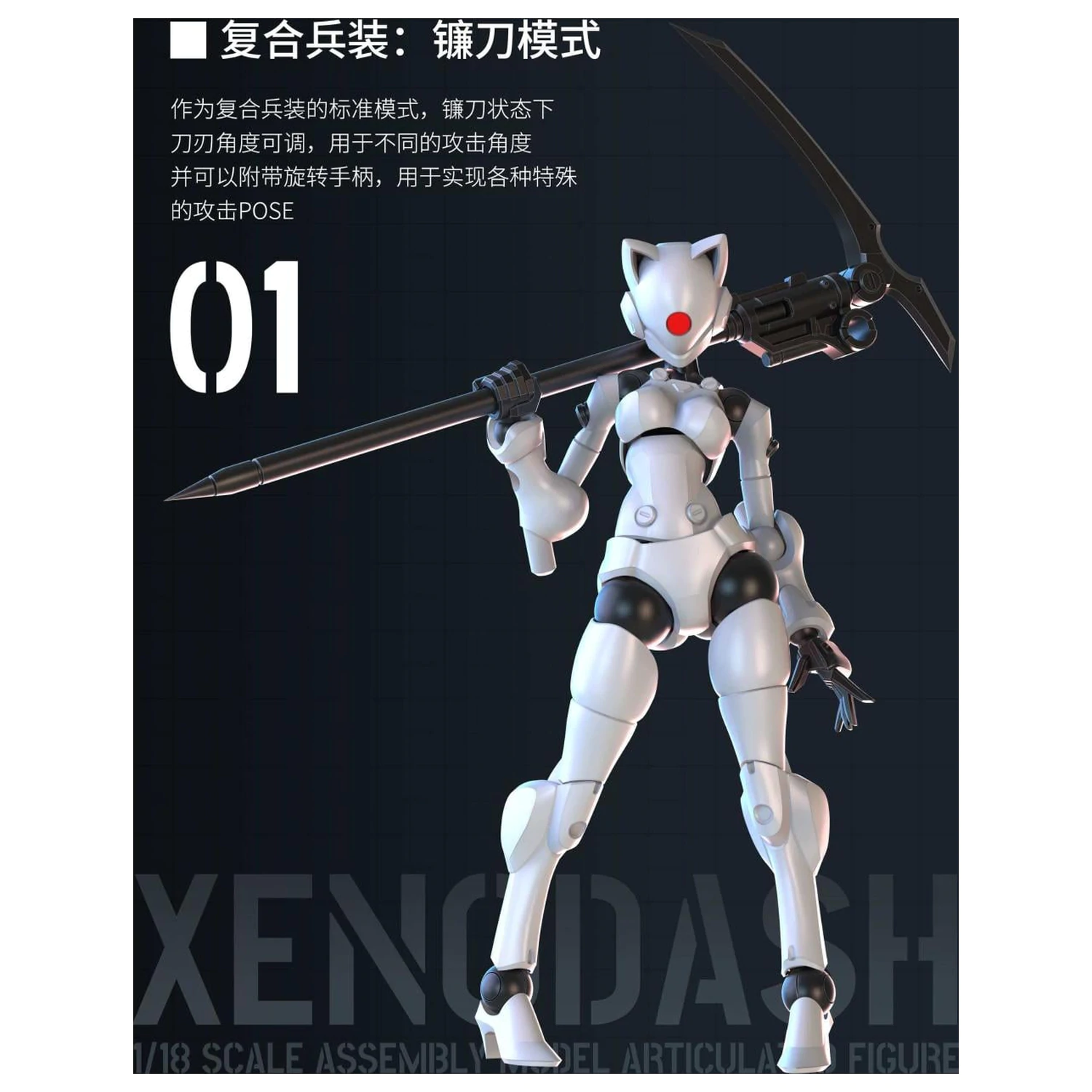 SHEIK MAINLAND Xenodash (White) Maketa 1/18 fotografija izdelka