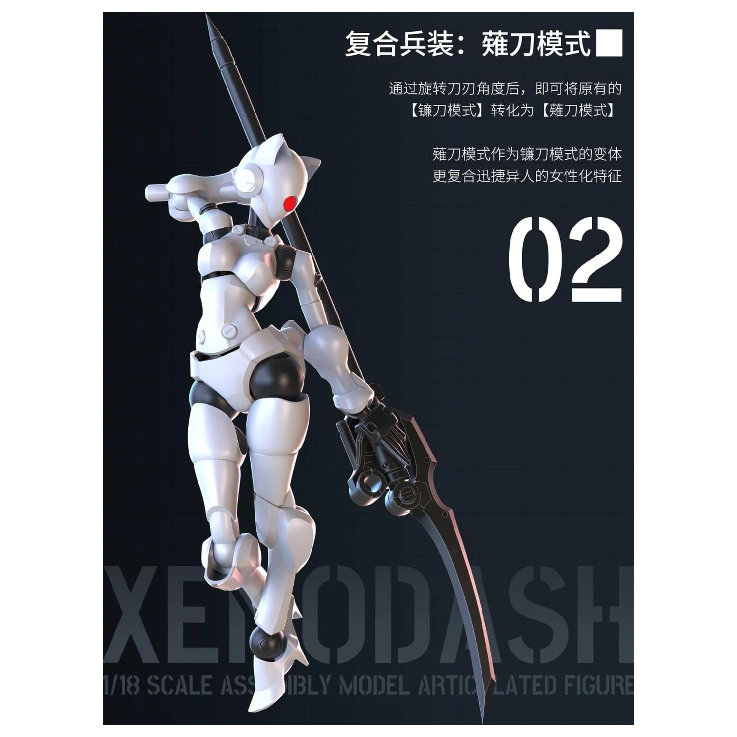 SHEIK MAINLAND Xenodash (White) Maketa 1/18 fotografija izdelka