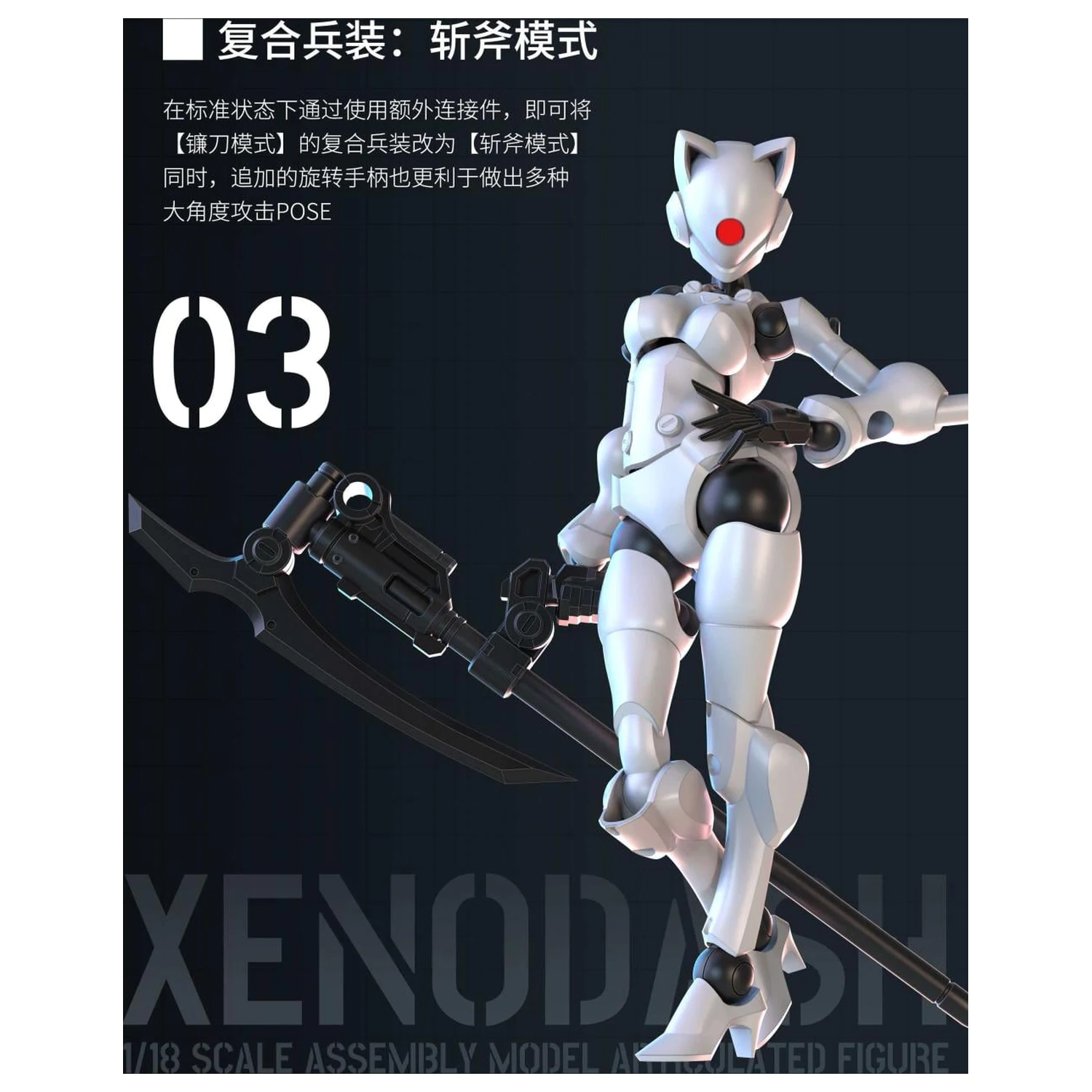 SHEIK MAINLAND Xenodash (White) Maketa 1/18 fotografija izdelka
