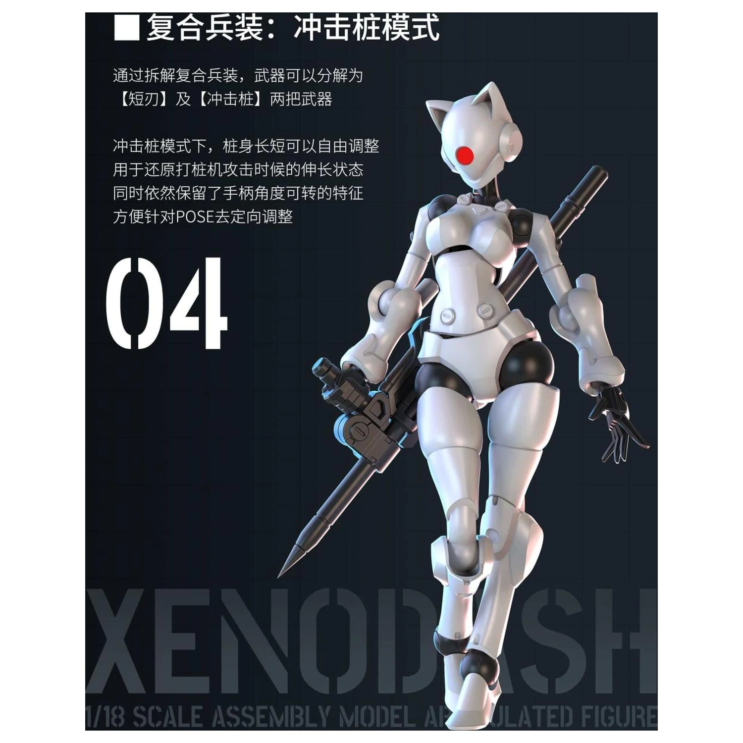 SHEIK MAINLAND Xenodash (White) Maketa 1/18 fotografija izdelka