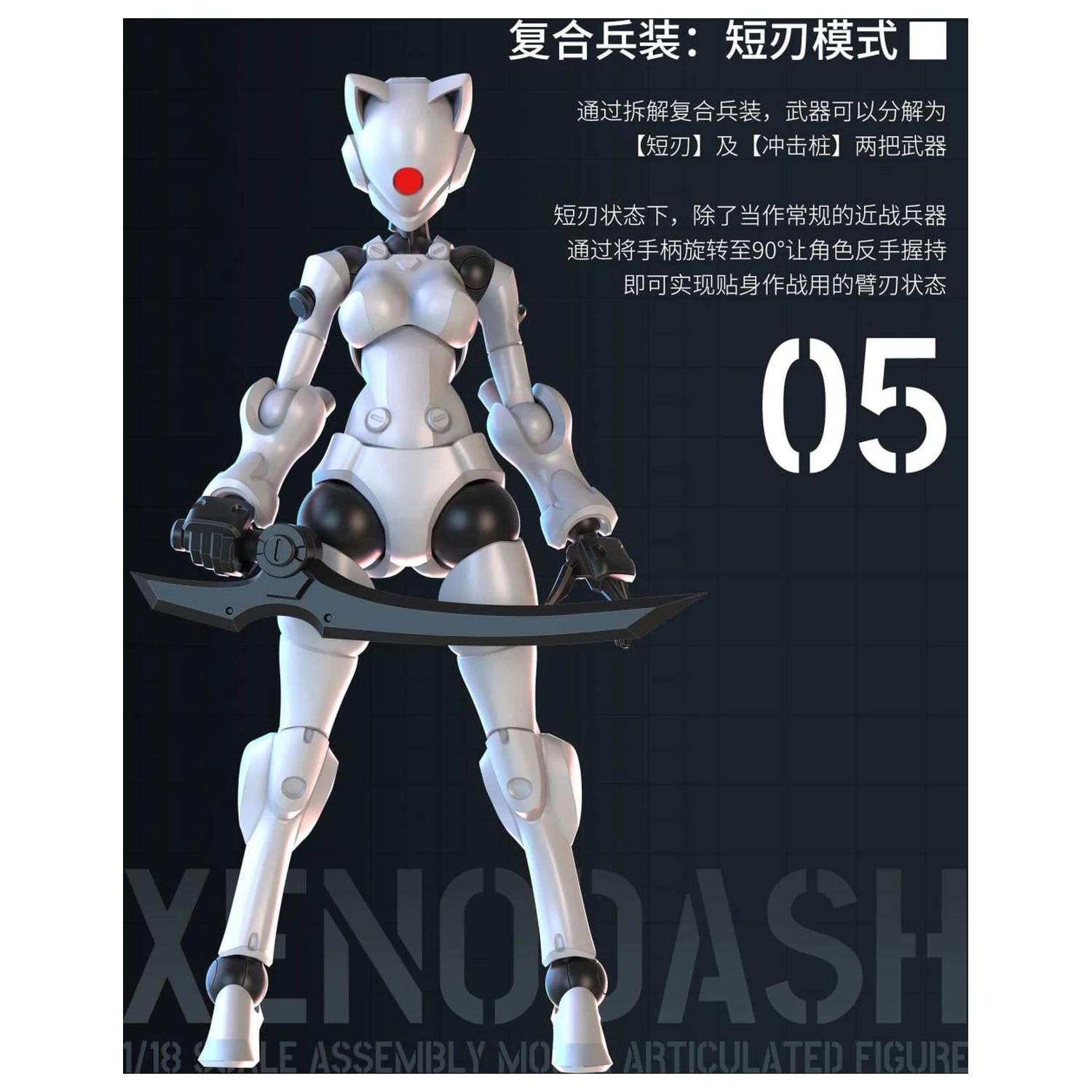 SHEIK MAINLAND Xenodash (White) Maketa 1/18 fotografija izdelka