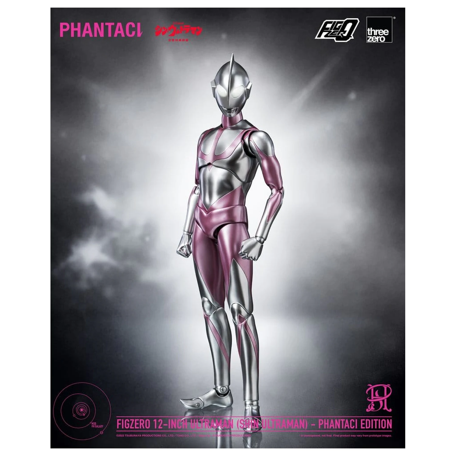 Shin Ultraman FigZero akcijska figura Ultraman (Phantaci Edition) 31 cm fotografija izdelka