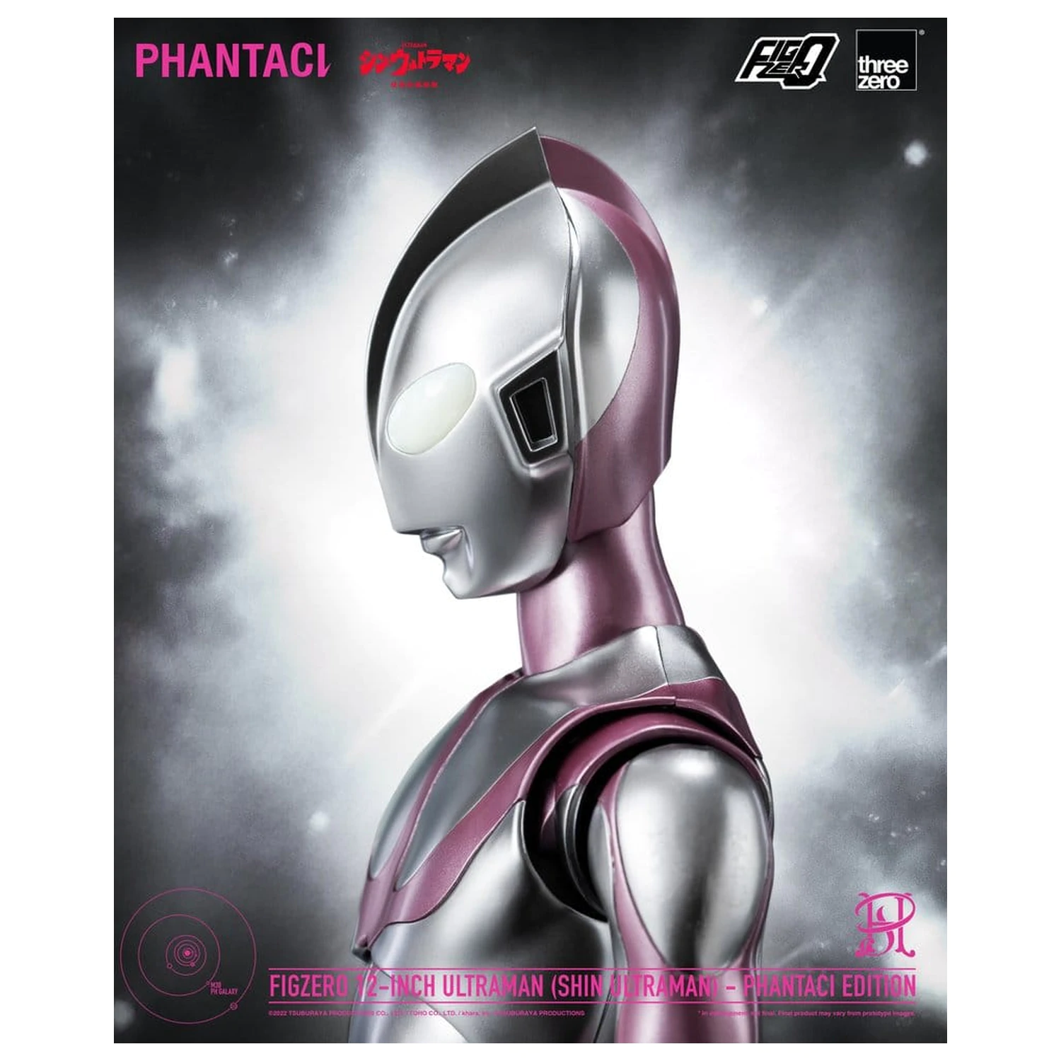 Shin Ultraman FigZero akcijska figura Ultraman (Phantaci Edition) 31 cm fotografija izdelka