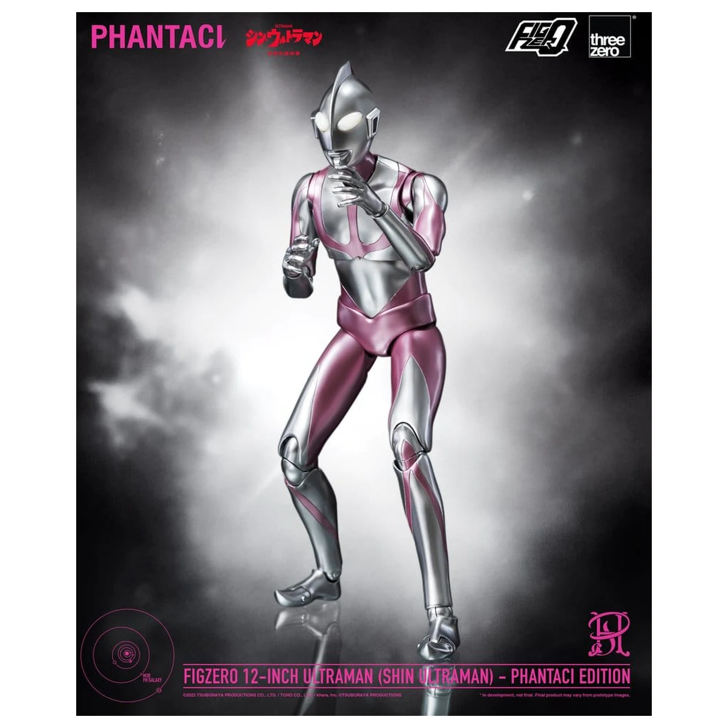Shin Ultraman FigZero akcijska figura Ultraman (Phantaci Edition) 31 cm fotografija izdelka