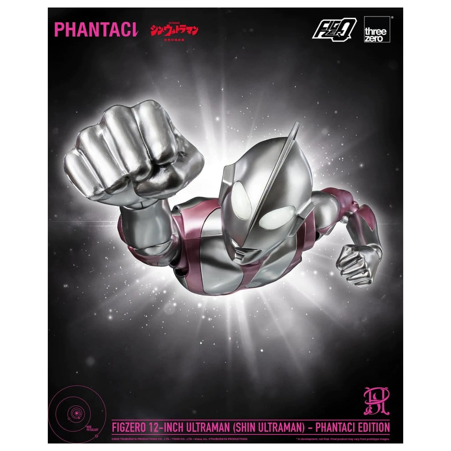 Shin Ultraman FigZero akcijska figura Ultraman (Phantaci Edition) 31 cm fotografija izdelka