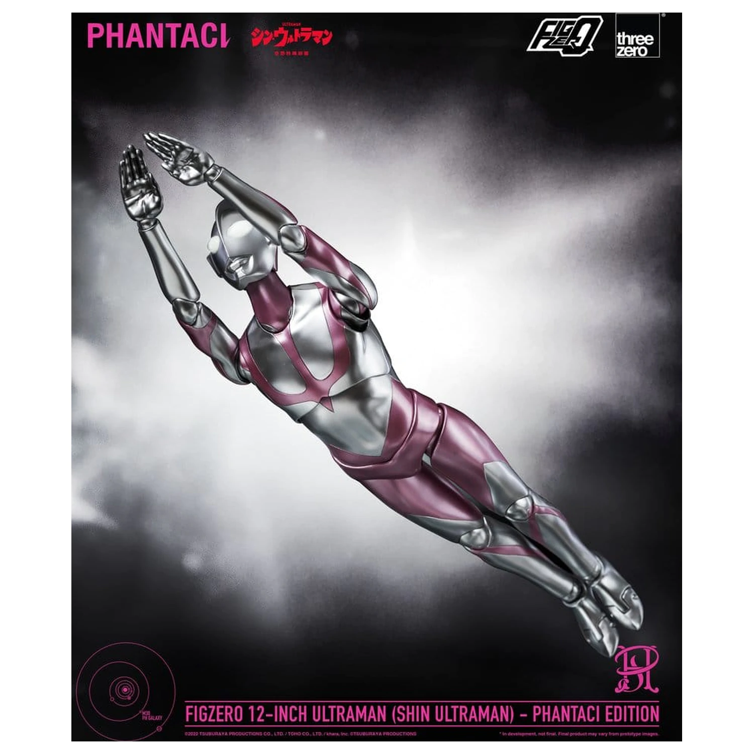 Shin Ultraman FigZero akcijska figura Ultraman (Phantaci Edition) 31 cm fotografija izdelka