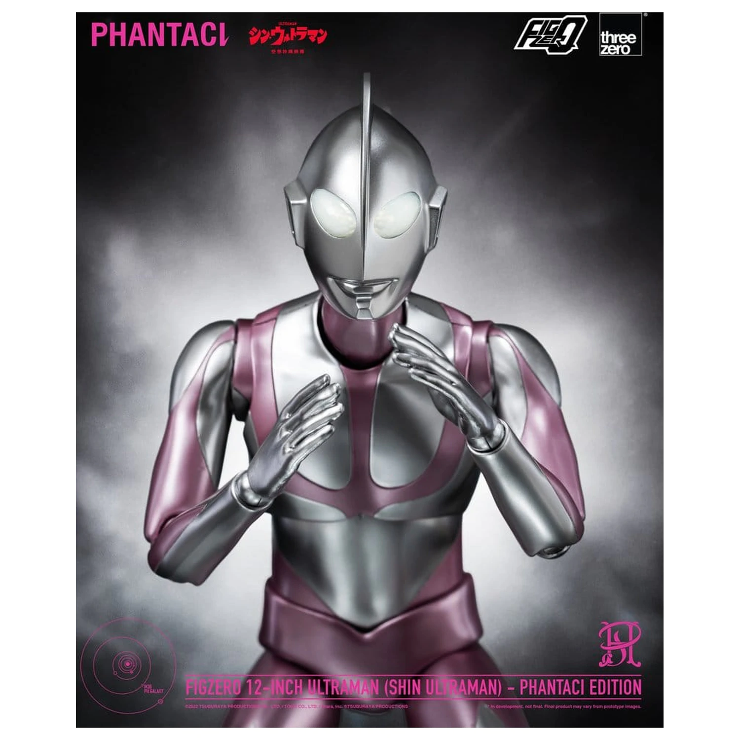 Shin Ultraman FigZero akcijska figura Ultraman (Phantaci Edition) 31 cm fotografija izdelka