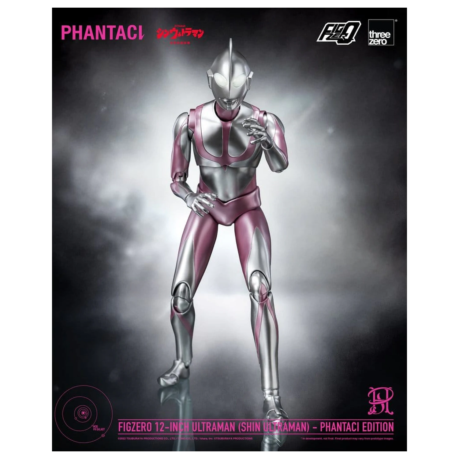 Shin Ultraman FigZero akcijska figura Ultraman (Phantaci Edition) 31 cm fotografija izdelka