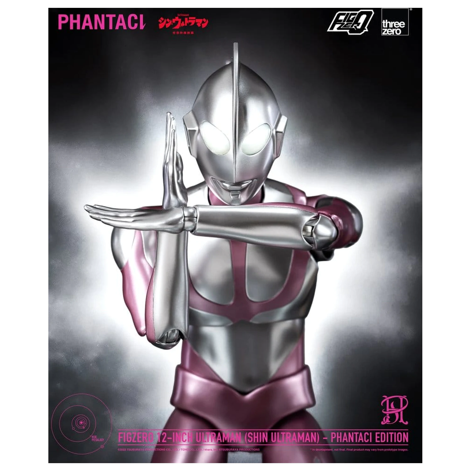 Shin Ultraman FigZero akcijska figura Ultraman (Phantaci Edition) 31 cm fotografija izdelka