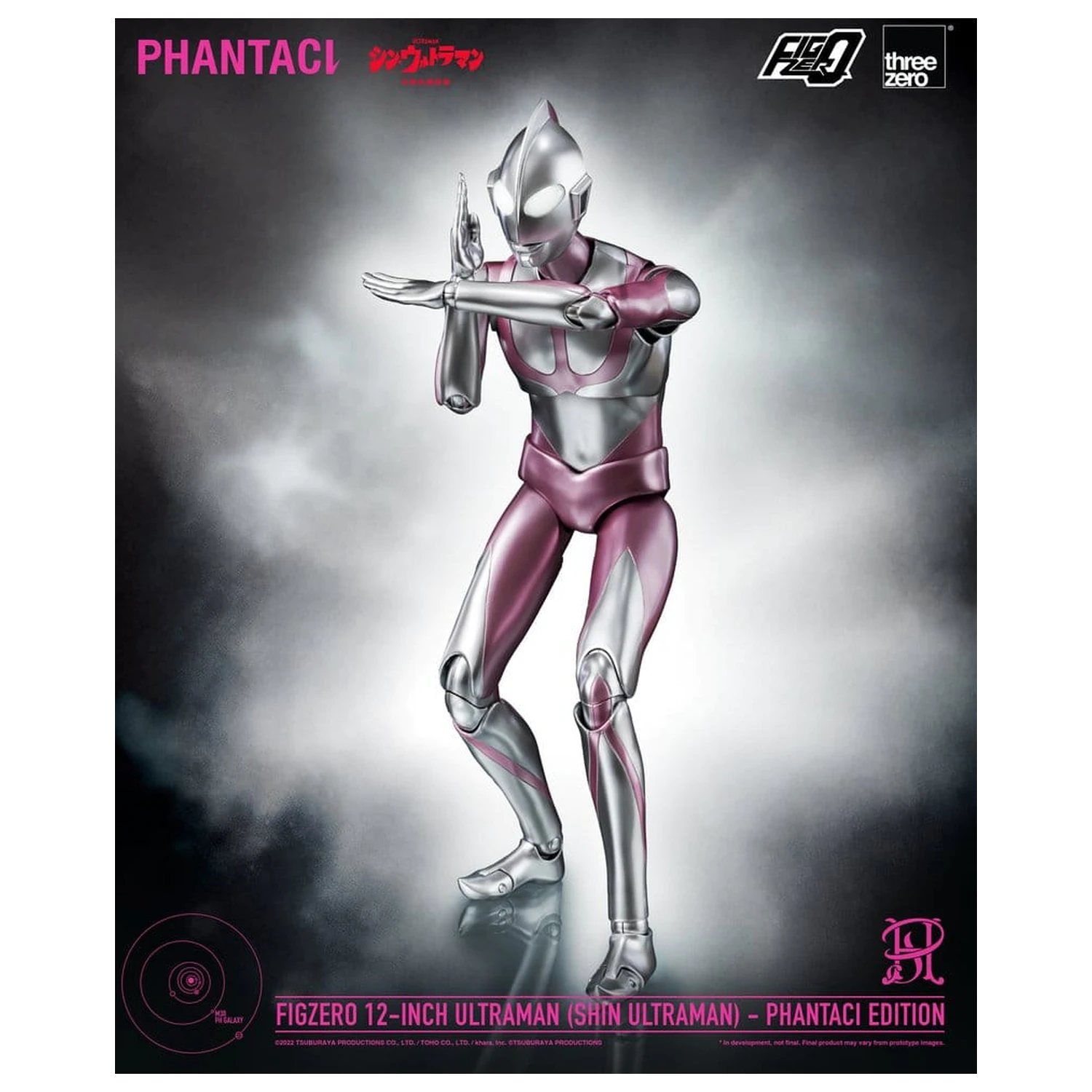Shin Ultraman FigZero akcijska figura Ultraman (Phantaci Edition) 31 cm fotografija izdelka