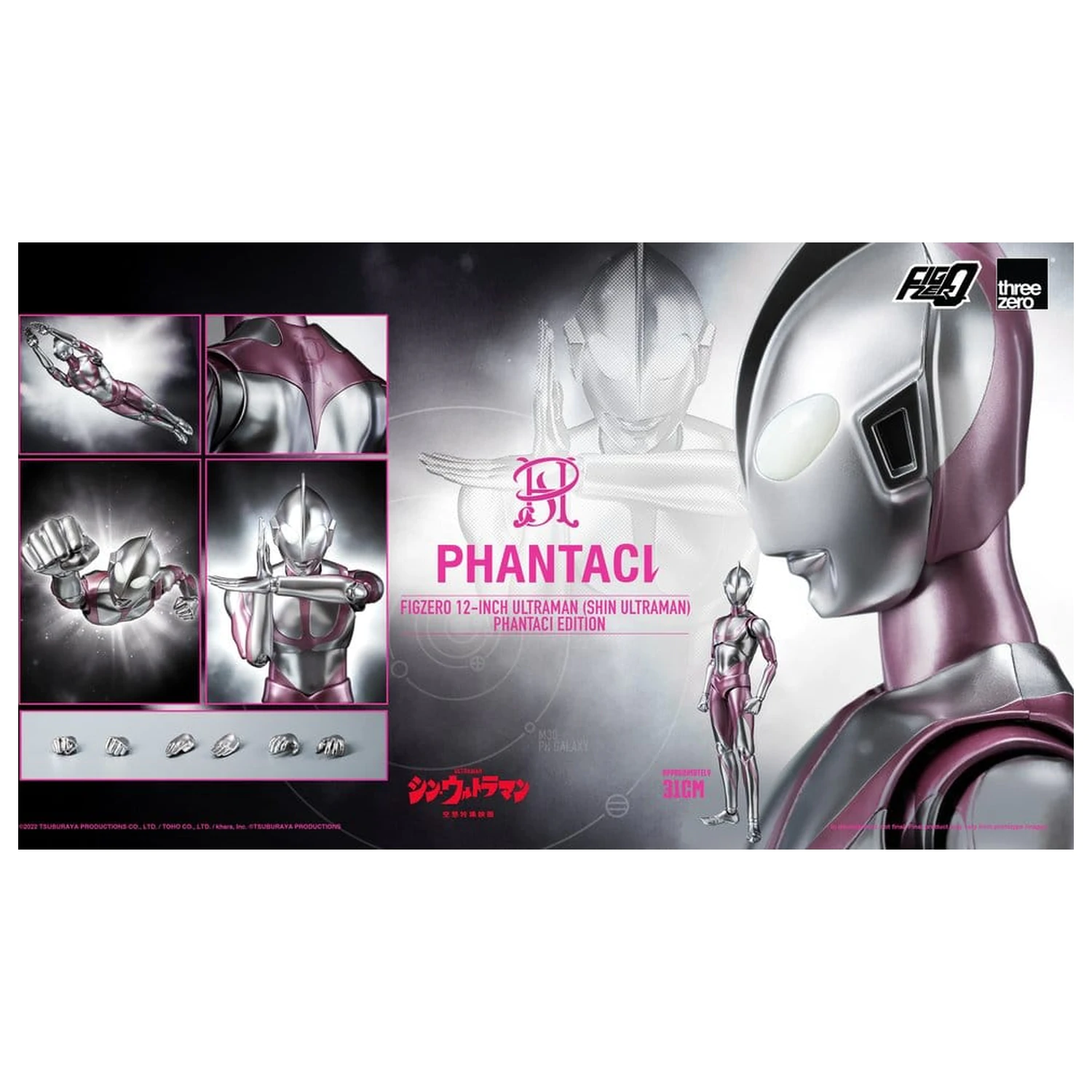 Shin Ultraman FigZero akcijska figura Ultraman (Phantaci Edition) 31 cm fotografija izdelka