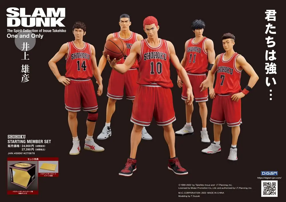 Slam Dunk Scale PVC kipi 5-paket Shohoku Starting Member Set 15 - 17 cm fotografija izdelka