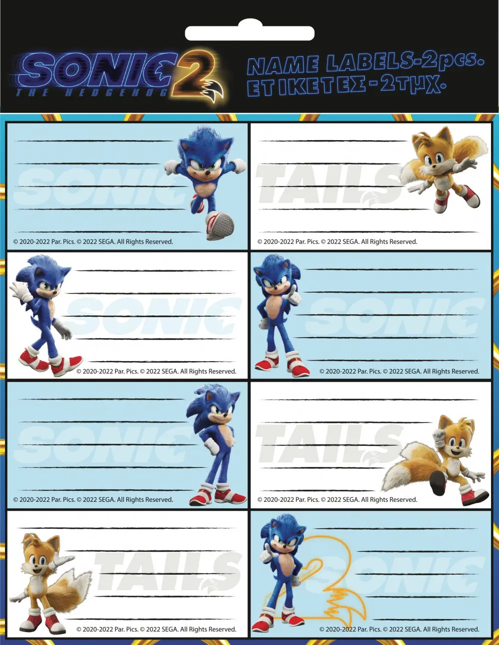 Sonic the Hedgehog nalepke za zvezek 16 kosov fotografija izdelka