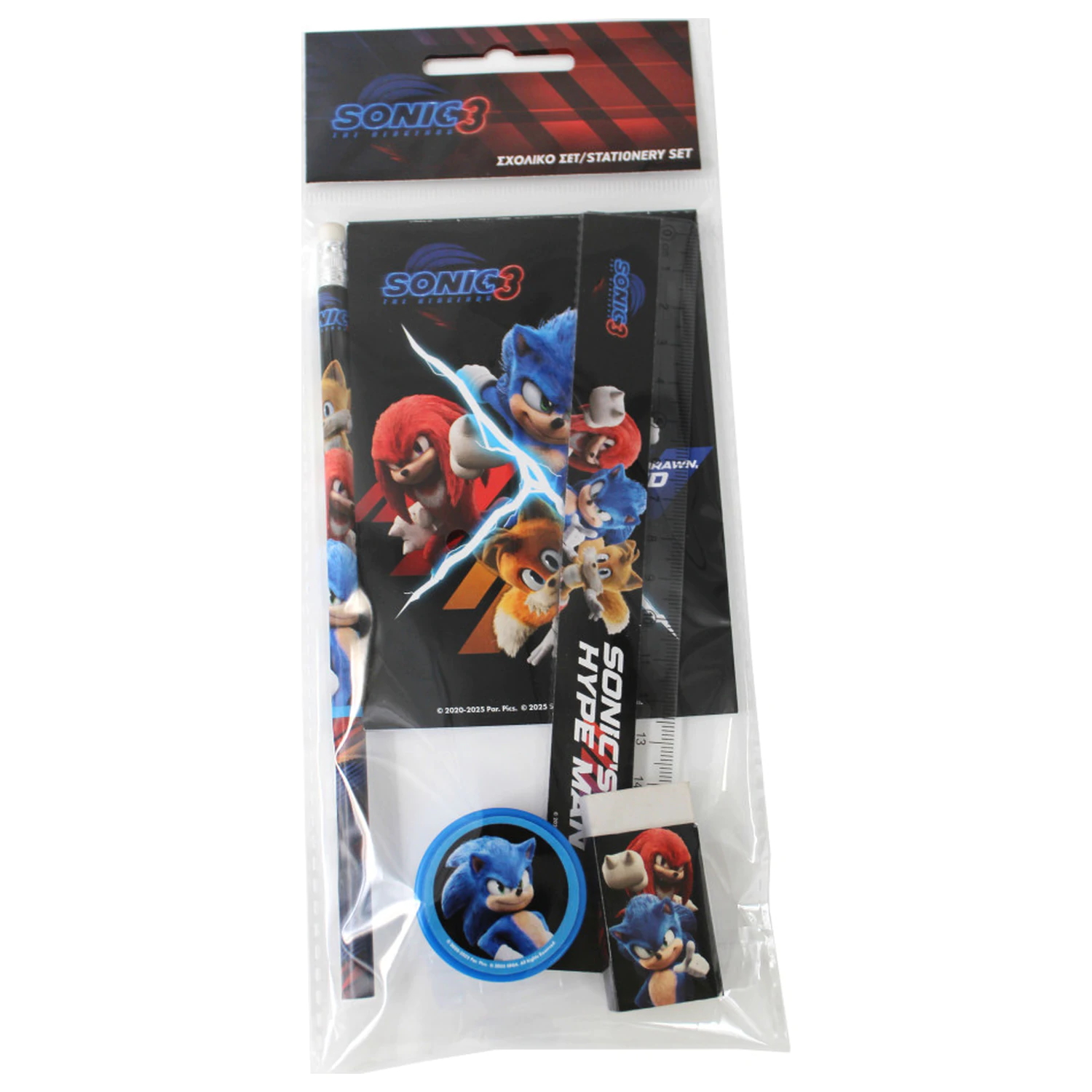 Sonic Hype Man Set pisarniškega materiala 5 kosov fotografija izdelka