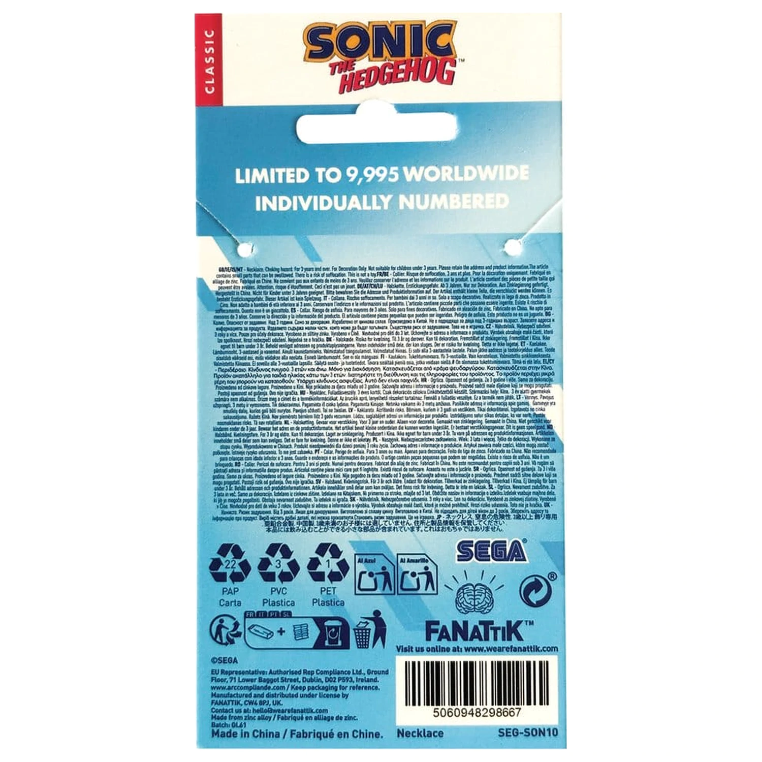Sonic - The Hedgehog verižica z obeskom Ring fotografija izdelka