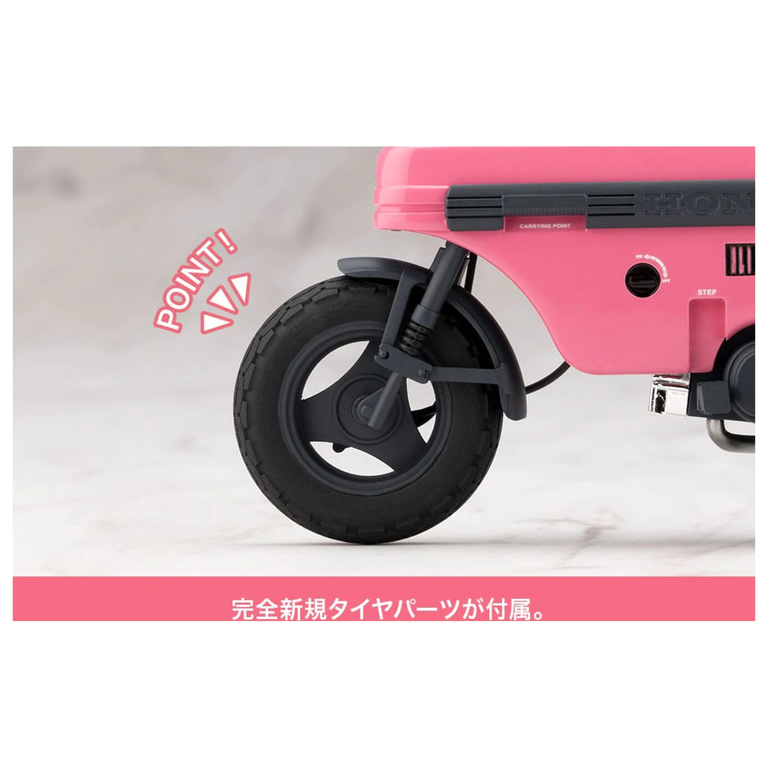Sousai Shojo Teien Plastic Model Kit 1/10 Emma Koishikawa Nocturne with Honda AB12 Motocompo 14 cm fotografija izdelka