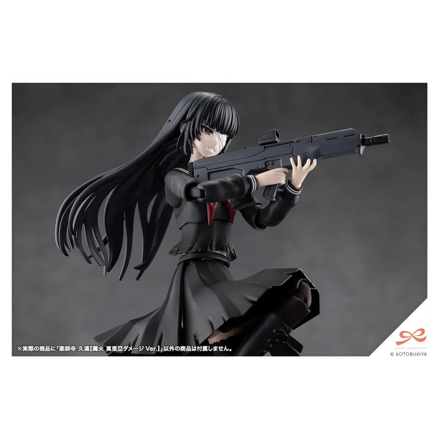 Sousai Shojo Teien Plastični model 1/10 Kuon Yakushiji Maria Kagaribi Damage Ver. 16 cm fotografija izdelka