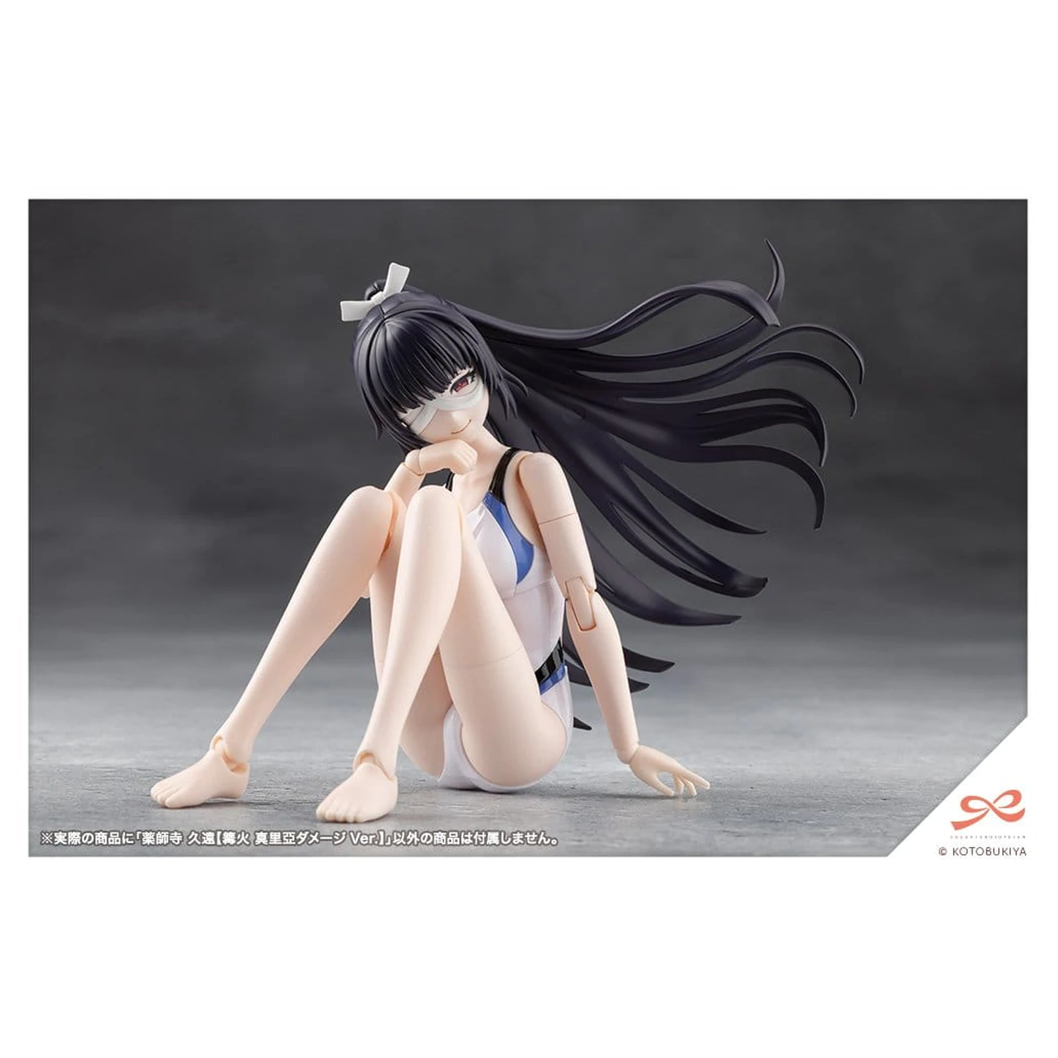 Sousai Shojo Teien Plastični model 1/10 Kuon Yakushiji Maria Kagaribi Damage Ver. 16 cm fotografija izdelka