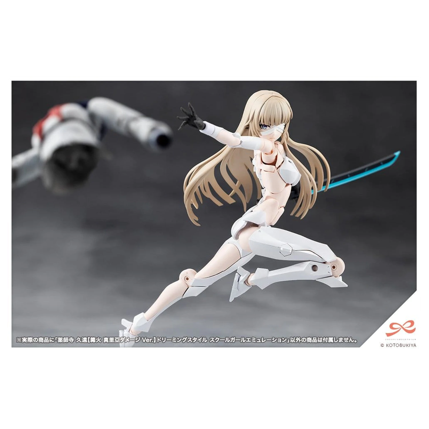 Sousai Shojo Teien Plastični model 1/10 Kuon Yakushiji Maria Kagaribi Damage Ver. Emulacija šolarke 16 cm fotografija izdelka