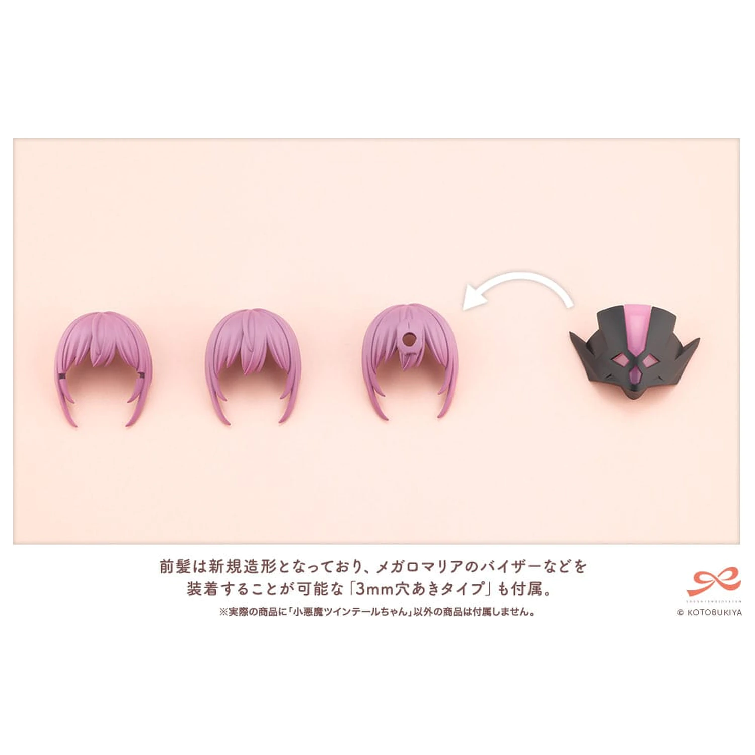 Sousai Shojo Teien Plastični Model Komplet 1/10 Little Devil Twin Tails 15 cm fotografija izdelka