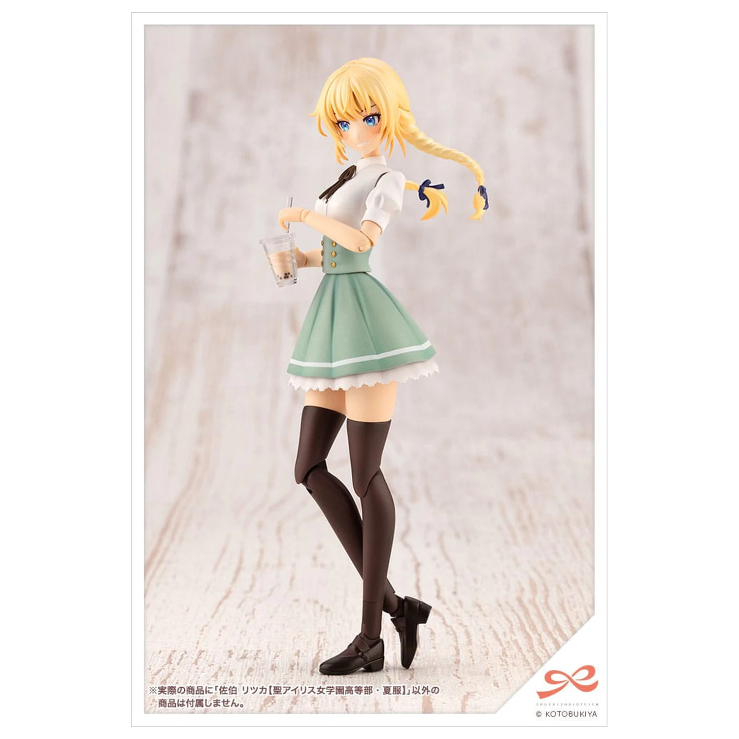 Sousai Shojo Teien Plastični model komplet 1/10 Ritsuka Saeki St. Iris Gauken Grils' High School poletna oblačila 16 cm fotografija izdelka