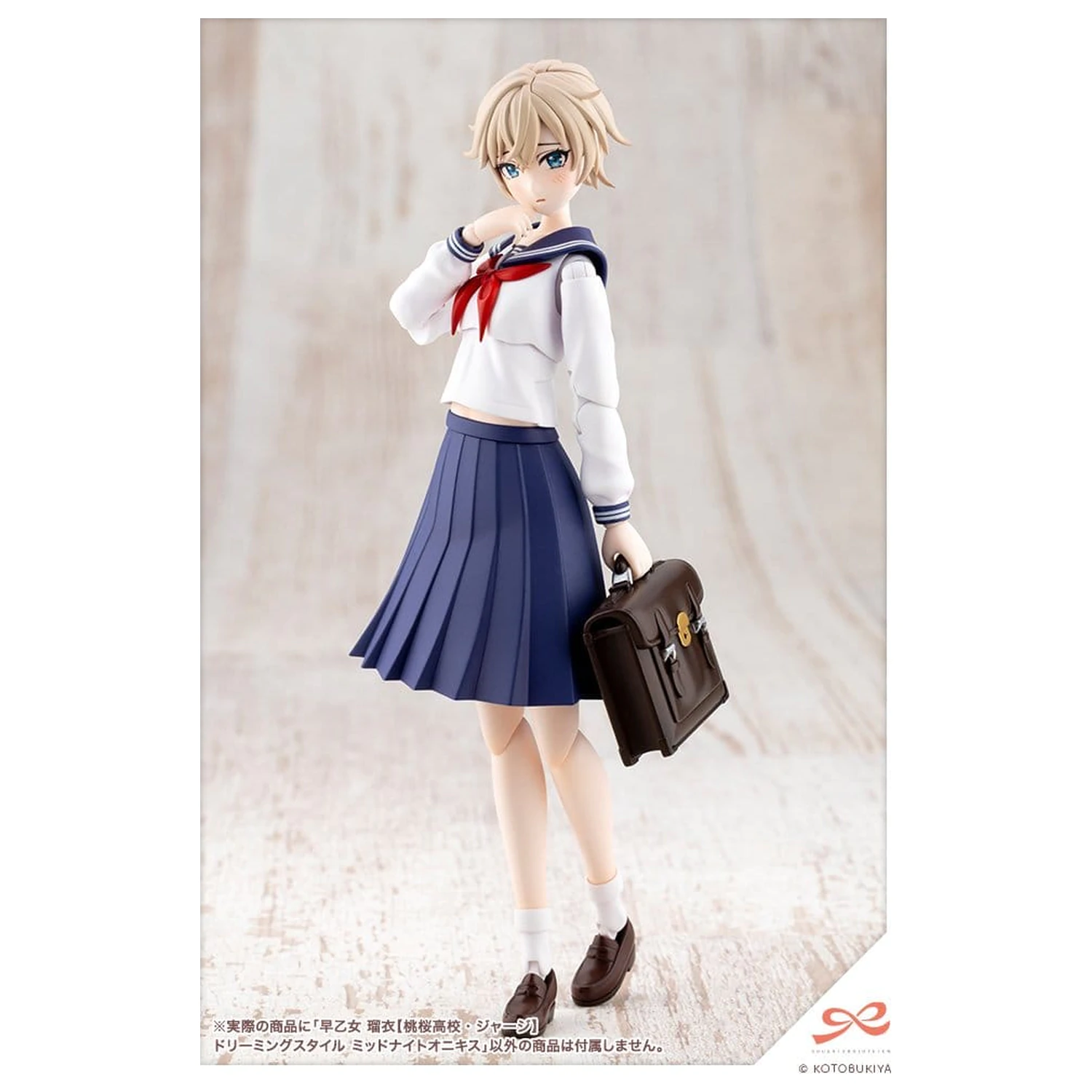 Sousai Shojo Teien Plastic Model Kit 1/10 Rui Saotome Touhou High School Tracksuit Dreaming Style Midnight Onyx 16 cm fotografija izdelka