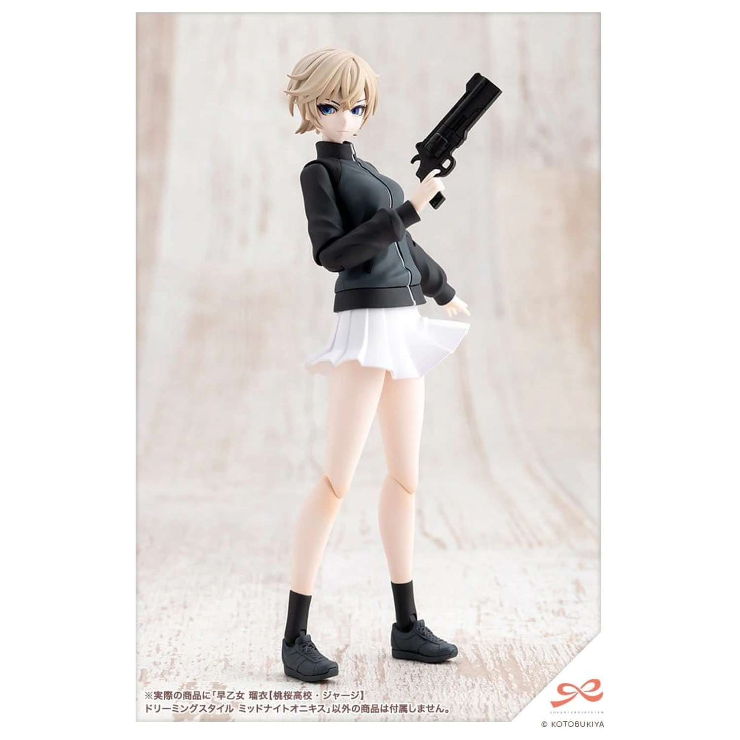 Sousai Shojo Teien Plastic Model Kit 1/10 Rui Saotome Touhou High School Tracksuit Dreaming Style Midnight Onyx 16 cm fotografija izdelka