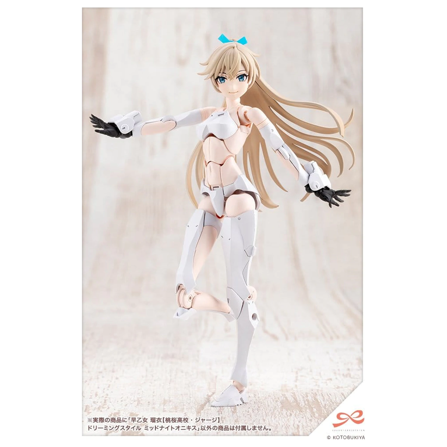 Sousai Shojo Teien Plastic Model Kit 1/10 Rui Saotome Touhou High School Tracksuit Dreaming Style Midnight Onyx 16 cm fotografija izdelka