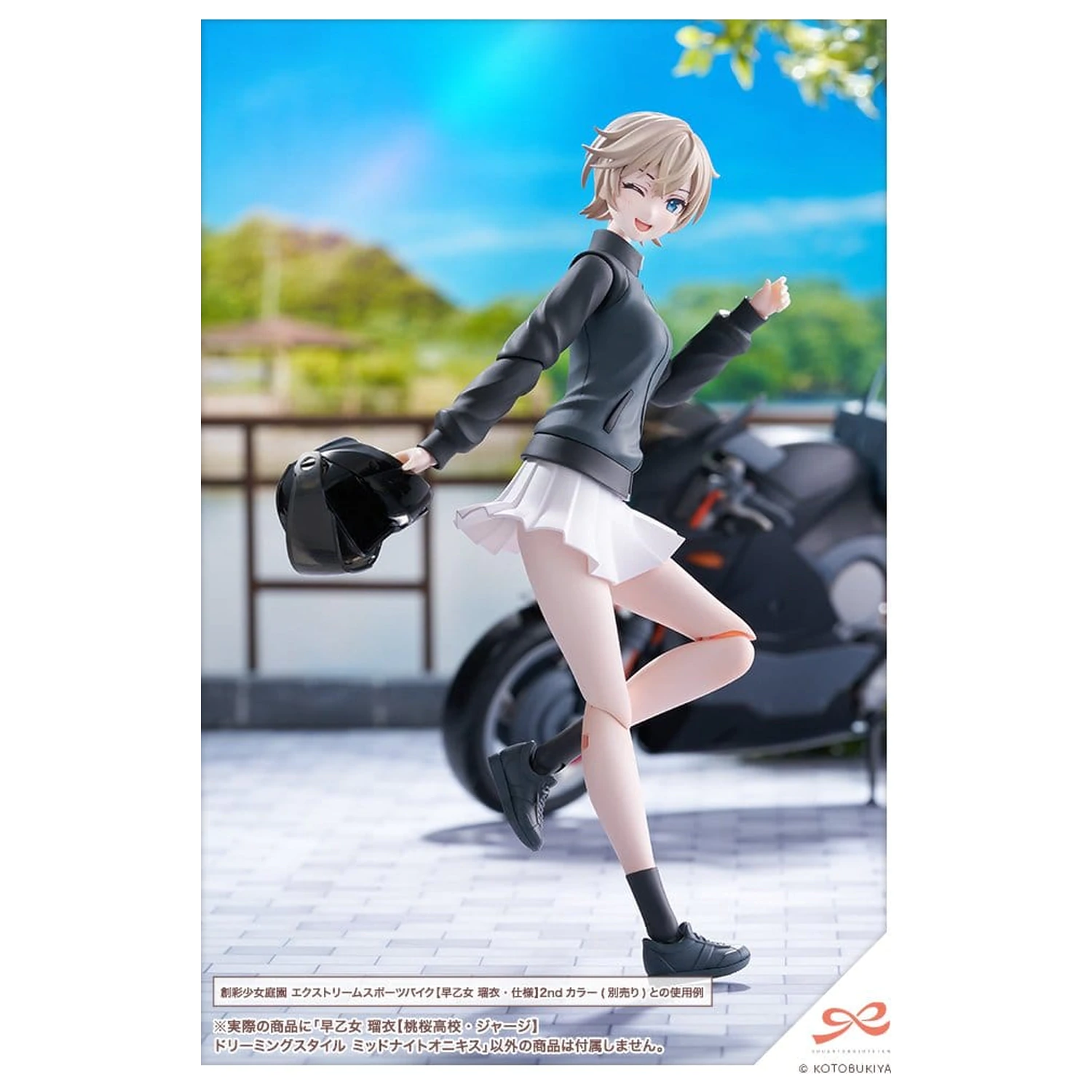 Sousai Shojo Teien Plastic Model Kit 1/10 Rui Saotome Touhou High School Tracksuit Dreaming Style Midnight Onyx 16 cm fotografija izdelka